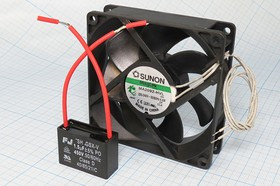 Вентилятор 220 Вольт, магнитно-левитационный подшипник, 2900об/мин, ВН119L вент 92x92x25\220В\4,6Вт\ Вентилятор 220 Вольт, магнитно-левитационный подшипник, 2900об/мин, ВН119L вент 92x92x25\220В\4,6Вт\