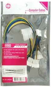 EC-DF002, Кабель-разветвитель для кулера и 2 вентиляторов