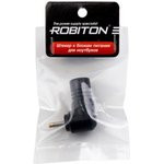 ROBITON NB-MEE 2,5 x 0,75/9мм BL1, Штекер