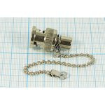 Высокочастотный терминатор BNC, 50 Ом, без цепочки; №465 шт BNC\50 Ом\\терминатор \