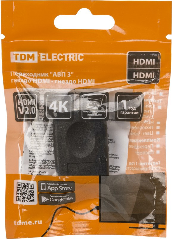 Переходник "АВП 4" штекер HDMI - гнездо HDMI угловой на 90 градусов, позолоченные контакты, TDM Переходник "АВП 4" штекер HDMI - гнездо HDMI угловой на 90 градусов, позолоченные контакты, TDM
