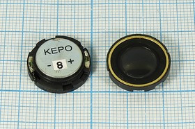 Динамик 18x 5мм, 8 Ом, 1.0Вт, пластик; дин 18x 5\ 8\1,0\пл\2C\ KP1850SP1F500\KEPO Динамик 18x 5мм, 8 Ом, 1.0Вт, пластик; дин 18x 5\ 8\1,0\пл\2C\ KP1850SP1F500\KEPO