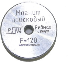 Магнит поисковый односторонний F120