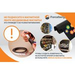 Магнитная лента Forceberg с клеевым слоем 3М 12.7 мм, рулон 3 м, тип А