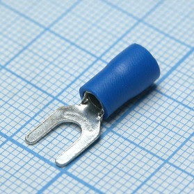 SV2-4M Blue, (SVM2-4), наконечник кабельный вилочный с изоляцией d=4.3мм, сеч. пров.1.5-2.5мм2