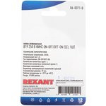 06-0371-B, Кнопка антивандальная ø19 250В Фикс (5с) ON-OFF/OFF-ON подсв/красная (в упак. 1шт.)