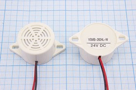 Излучатель с генератором низкочастотного звука магнитоэлектрический 26x17x15мм, питание 24В, 400Гц;