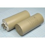 Конденсатор пусковой 70мкФ/450В кп 70\450~\52x122\ 5\-40~85C\пл\ 4T\CBB60-A\LMG