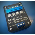 ДИРА-4С2, Датчик индикации разряда стартерных аккумуляторов 2-х канальный