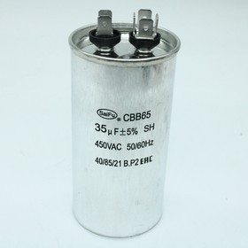 CBB65 35UF 450V CBB65 35UF 450V