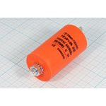 Конденсатор пусковой, емкость 16 мкФ, 450~В, размер 40x70m болтМ8, номинальное отклонение: 5, пласти