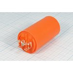 Конденсатор пусковой, емкость 16 мкФ, 450~В, размер 40x70m болтМ8, номинальное отклонение: 5, пласти