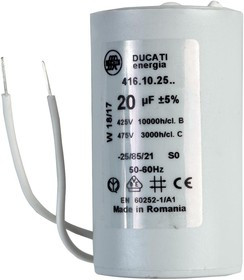 4.16.10.25.06, Пусковой конденсатор для двигателя, Metallized PP, Банка, 20 мкФ, ± 5%, 450 В
