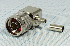 Разъем N вилка, RG58, обжимной, угловой