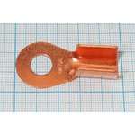 Клемма"O", d10,5мм, 16-25мм2, медь Клемма"O", d10,5мм, 16-25мм2, медь