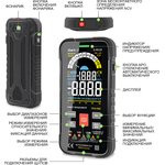 Профессиональный смарт мультиметр iCartool IC-M116 Профессиональный смарт мультиметр iCartool IC-M116