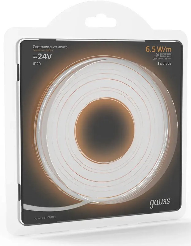 Светодиодная лента Gauss 312000165