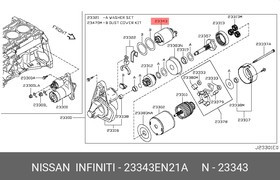 23343-EN21A, Втягивающее