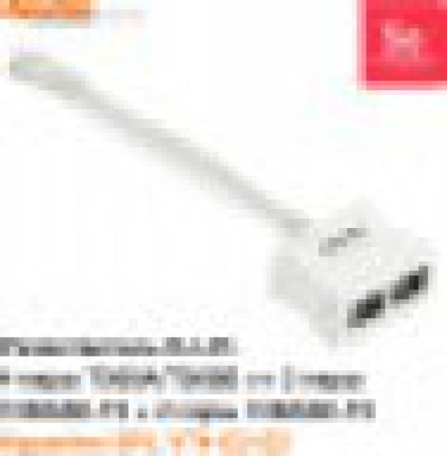 Розетки Hyperline SPL-YT4-E2-E2 Разветвитель 4Pr.T568A/T568B -) 2 x 2Pr.10BASE-T Розетки Hyperline SPL-YT4-E2-E2 Разветвитель 4Pr.T568A/T568B -) 2 x 2Pr.10BASE-T