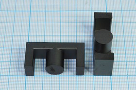 Сердечник ферритовый FW44-ETD34/34/11, зазор центрального керна 1 мм, № 14785A фер Ш10,8x10,8\FW44\