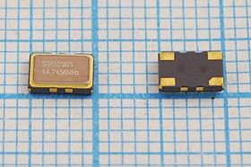 Кварцевый генератор 14745,6, SMD05032C4, 3,3В, STH325GS, SINTCXO