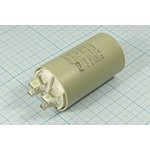 Конденсатор пусковой 9мкФ/450В кп 9,0\450~\35x60\ 5\-40~85C\пл\ 4T\CBB60-A\FUJ