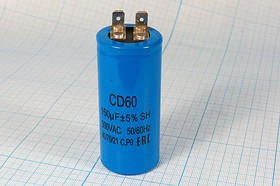 Конденсатор пусковой, емкость 150 мкФ, 300~В, размер 34x77, номинальное отклонение: 5, рабочая темпе