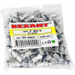 05-4003, Резьбовой F-разъем RG-6 для видеосистем и телевидения, медь, упаковка 100 шт. 05-4003, Резьбовой F-разъем RG-6 для видеосистем и телевидения, медь, упаковка 100 шт.