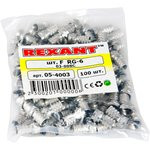 05-4003, Резьбовой F-разъем RG-6 для видеосистем и телевидения, медь, упаковка 100 шт. 05-4003, Резьбовой F-разъем RG-6 для видеосистем и телевидения, медь, упаковка 100 шт.