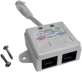 Адаптер Lanmaster TWT-Y-U2-U2