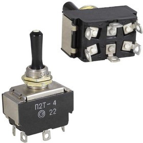 П2Т-4, Тумблер