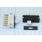 Движковый переключатель на два положения , SPDT, ON-ON, 203 ПДв 22x 7,0h5,5\4C+2C(GND)\0,3А 125В\DPD