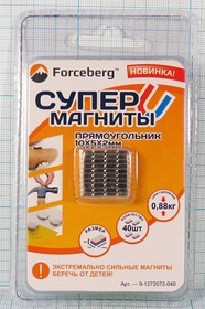 Магнит 10,0x 5,0x 2, параллелепипед, рабочая температура -60~80C, Ni, класс N42