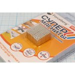 Магнит 10,0x 5,0x 2, параллелепипед, рабочая температура -60~80C, Ni, класс N42