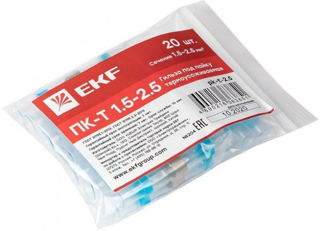 Гильза термоусаживаемая ПК-Т 1.5-2.5 под пайку (уп.20шт) EKF pk-t-2.5