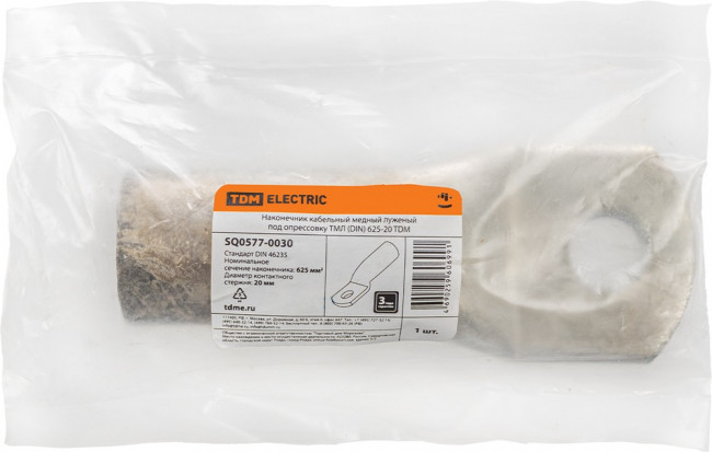 Наконечник ТМЛ (DIN) 625-20 TDM Наконечник ТМЛ (DIN) 625-20 TDM