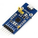 CP2102 USB UART Board (micro), Преобразователь USB-UART на базе CP2102 с разъемом USB micro CP2102 USB UART Board (micro), Преобразователь USB-UART на базе CP2102 с разъемом USB micro