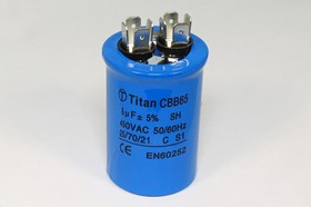 Конденcатор пусковой, емкость 5 мкФ, 450~ В, размер 40x60, номинальное отклонение: 5, рабочая темпер