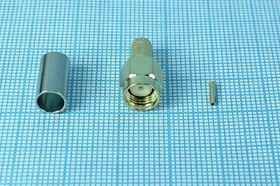 Штекер reversSMA, на кабель RG 58, под обжим, позолоченный, обратной полярности; №9804 Z шт reversSMA\RG58\обж\ позолоченный\обрат полярност Штекер reversSMA, на кабель RG 58, под обжим, позолоченный, обратной полярности; №9804 Z шт reversSMA\RG58\обж\ позолоченный\обрат полярност