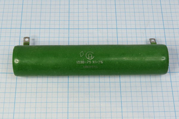 Резистор постоянный 1.5 Ком, 75Вт, размер 29.0x140.0мм, 5%, WW, ПЭВ; Р 1,5К\ 75\ 29,0x140,0\ 5\WW\2C\ПЭВ\