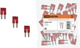 Перемычка для ЗКБ 4мм2 2PIN (упак. 25 шт.) TDM