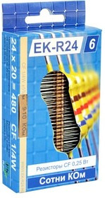 EK-R24/6, Набор выводных резисторов CF-25, 5%, 100 кОм-910 кОм, 24 номинала по 20 шт.