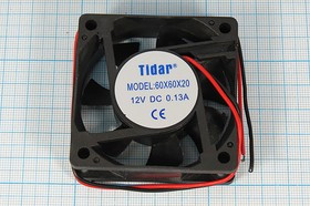 Вентилятор постоянного тока 12 Вольт, 60x60x20мм, подшипник скольжения, 4800об/мин, ВН078 вент 60x60