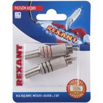 06-0151-A2, Разъем аудио, RCA под винт, металл «Silver», (2 шт.)