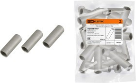 Гильза ГМЛ 25-8 ГОСТ 23469.3-79 TDM