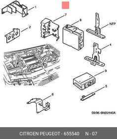 655540, Кронштейн реле