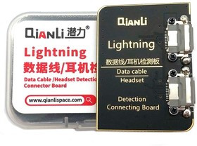 Плата тестирования кабелей для Qianli iCopy Plus