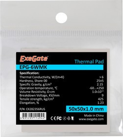 Термопрокладка ExeGate EPG-6WMK (50x50x1.0 mm, 6 Вт/ (м К))