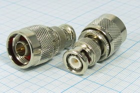 Высокочастотный переходник штекер BNC на штекер N; №540 шт BNC-шт N