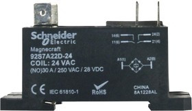 92S7D22D-12, RELAY, DPST-NO, 250VAC, 28VDC, 30A